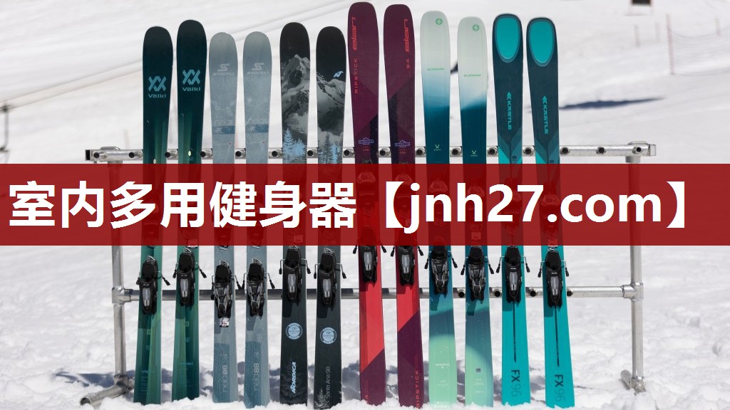 室内多用健身器